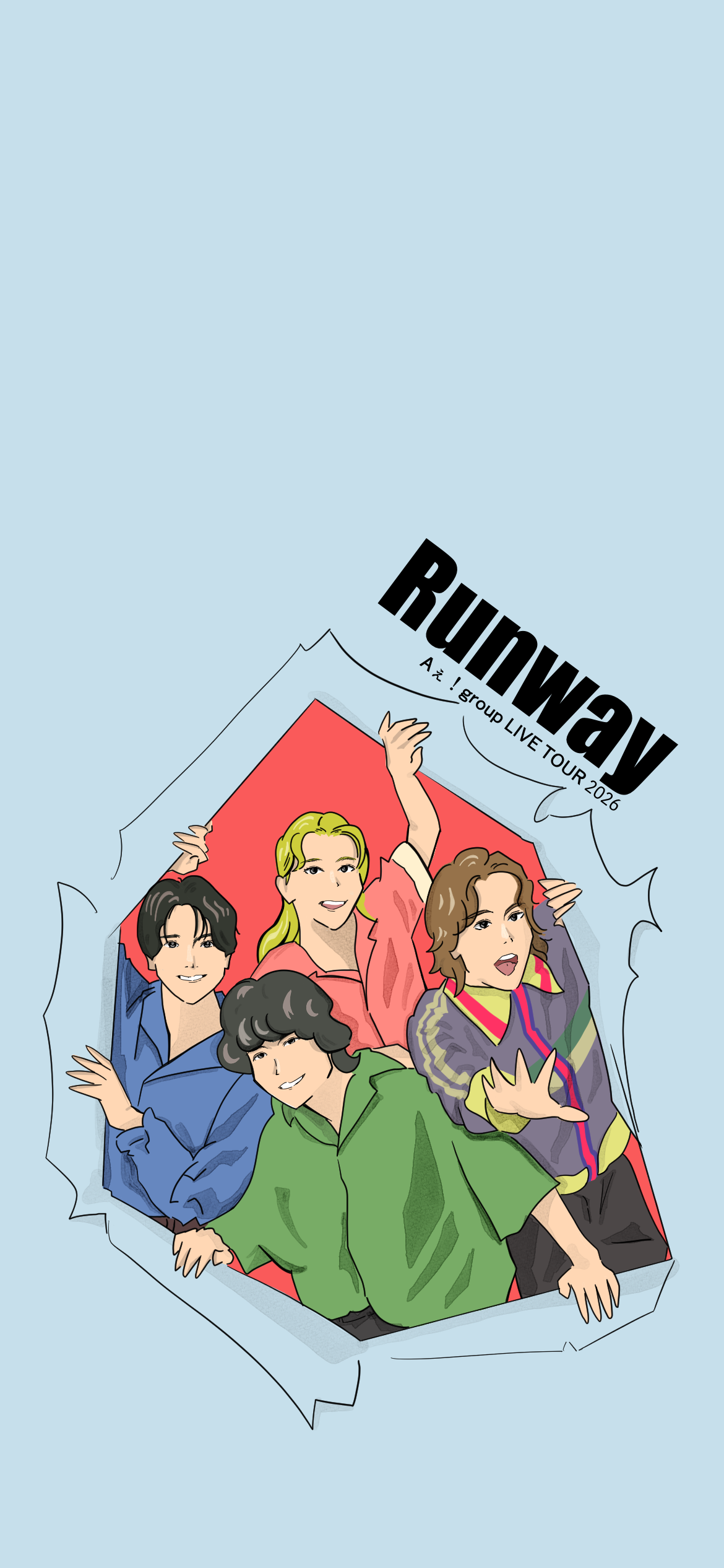 Runway!